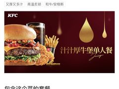-肯德基(世纪金源店)