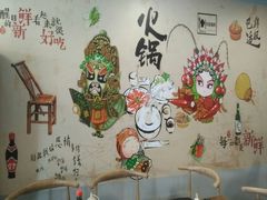 -辣蛙先生美蛙鱼头(峨眉店)