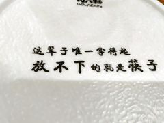 -喝丢一只鞋海鲜烧烤·海肠捞饭(市场店)