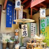 来旅游一定不能错过这里！就在大鲍岛这里面！