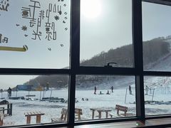 -密苑云顶乐园(云顶滑雪场)