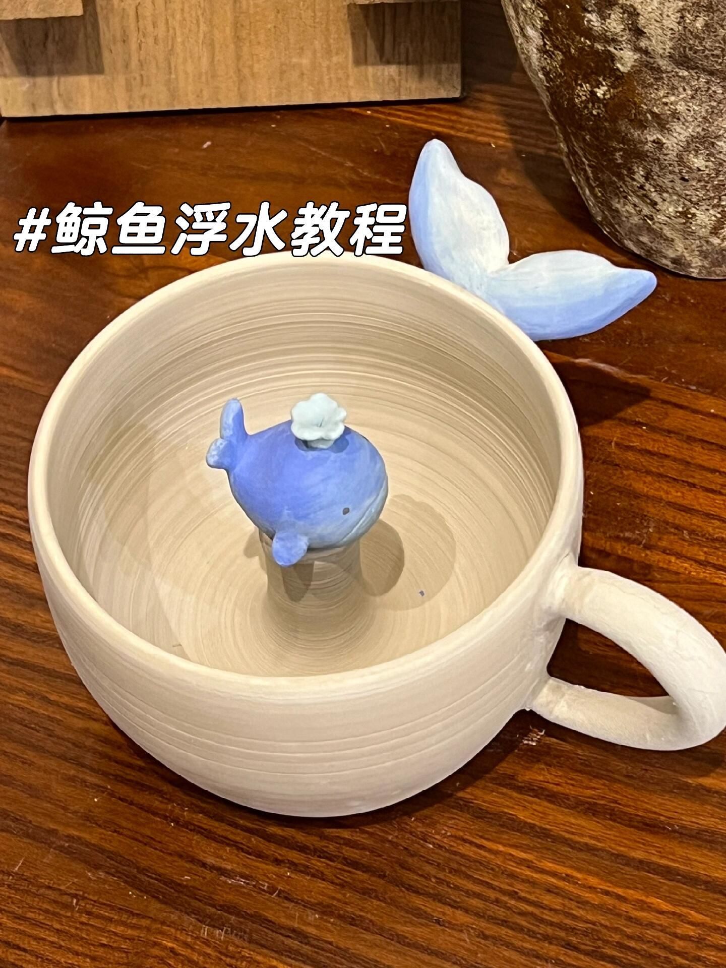 浮在水上的鲸鱼～陶艺教程