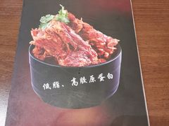菜单-李先生牛肉面·米饭套餐