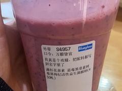 -Blueglass酸奶(华贸购物中心店)