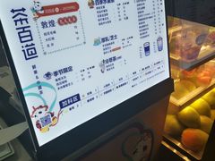 -茶百道(太平门直街店)