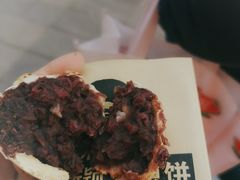 -薛新颖红豆饼(中式甜点山师店)