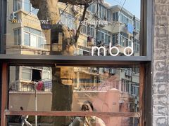-mbd(华山路店)