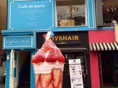 -Cafe de Paris(林荫路店)