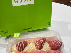 -奈雪的茶(石家庄万象城店)