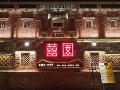 -晋江五店市传统文化旅游区