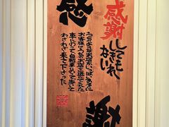 -合点寿司(金虹桥商场店)