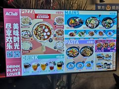 -AClub餐吧(富华里店)