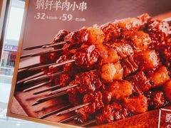 -马记永·兰州牛肉面(天通苑家乐福店)