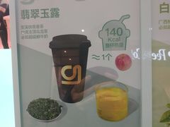 -gleeglee乐溢亦茶(合生汇店)