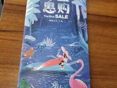 -新罗免税店(首尔总店)