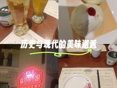 -松雷商业(南岗店)