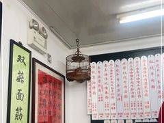 -逸桂禾面馆