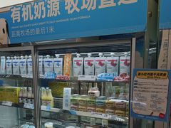 -白色日记·手作酸奶(麦凯乐店)