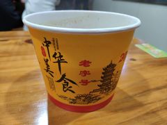 -王记生烫牛杂面馆(兰陵路店)