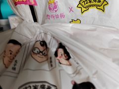 -华辉拉肠(宝华店)