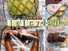 -Juicy Bakery(大学路店)