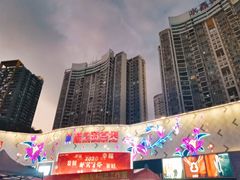 -梦之岛百货(水晶城店)