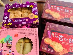 -钜记手信(兴华楼店)
