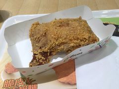 -德克士(五洲餐厅)