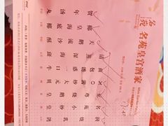 -名苑皇宫酒家(来魅力壁画村店)