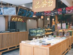 -南宋胡记(杭州河坊街店)