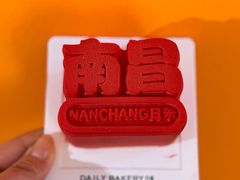 -日禾日尝鲜活面包(武商Mall店)