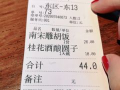 -大牌大·传统杭帮菜(湖滨店)