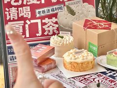-流酥可心·牛乳蛋糕商店(禾祥西路店)