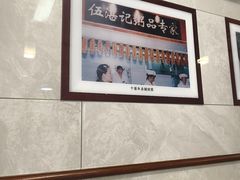 -伍湛记 · 广州老字号(龙津中路店)