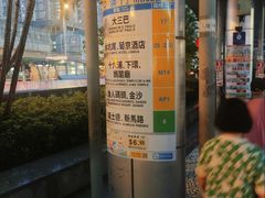 -珠海拱北口岸