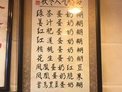 -玫瑰甜品(文明路店)