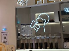 -喜茶(北京丰台银座和谐广场店)