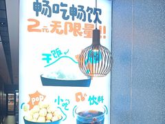 -半天妖烤鱼(中山路店)