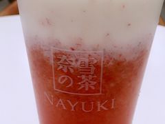 -奈雪的茶(市百一店)