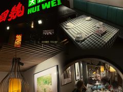 -回魏大排档(百花洲店)