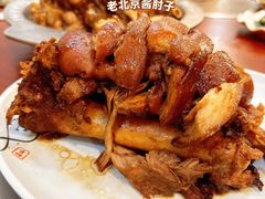 -聚首堂·特色小吃·肘子(什刹海德胜门店)