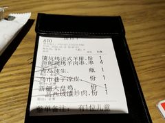 -那时新疆·若羌(经纬汇店)