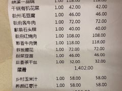 -披云徽府(繁华大道店)