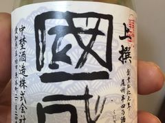 -印田食品(关闸广场店)