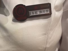 -海底捞火锅(劲松店)