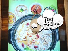 -若爱猪肚鸡·啫啫煲(循礼门M+店)