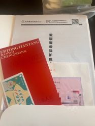 -爱瑞馨母婴护理中心(喜马拉雅店)