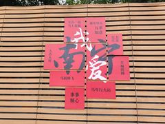 -南宁东站