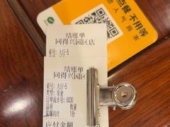 -同得兴面馆.苏式面.三虾面(园区店)
