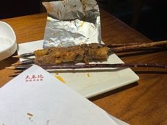 -大秦地(纬四路店)